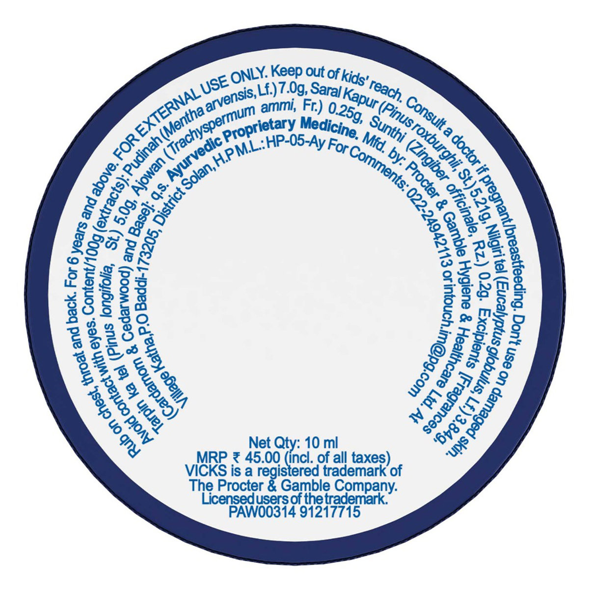 Vicks Vaporub Xtra Strong, 10 ml, Pack of 1 Vicks Vaporub Xtra Strong, 10 ml, Pack of 1