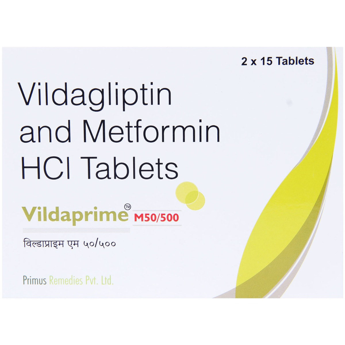 Vildaprime M 50/500 Tablet 15's, Pack of 15 TABLETS Vildaprime M 50/500 Tablet 15's, Pack of 15 TABLETS