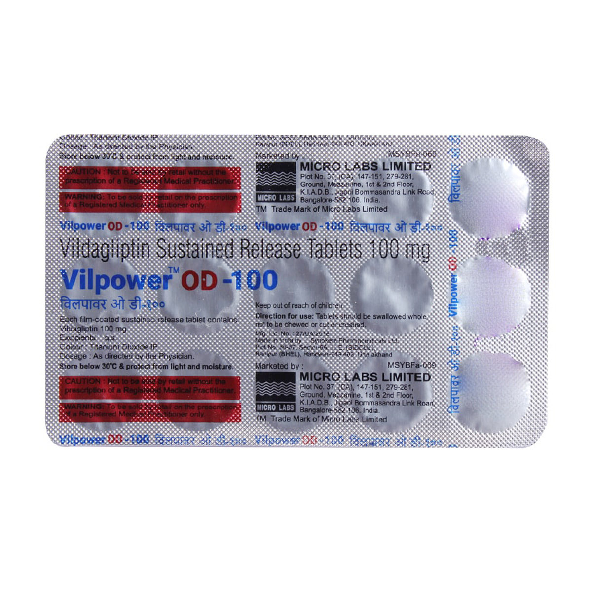 Vilpower OD-100 Tablet 15's, Pack of 15 TABLETS Vilpower OD-100 Tablet 15's, Pack of 15 TABLETS