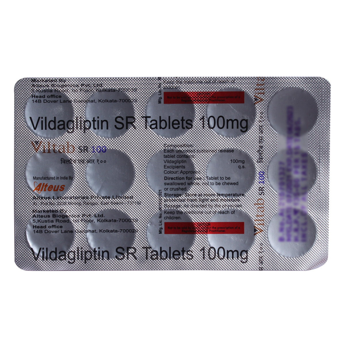 Viltab SR 100 Tablet 15's, Pack of 15 TABLETS Viltab SR 100 Tablet 15's, Pack of 15 TABLETS
