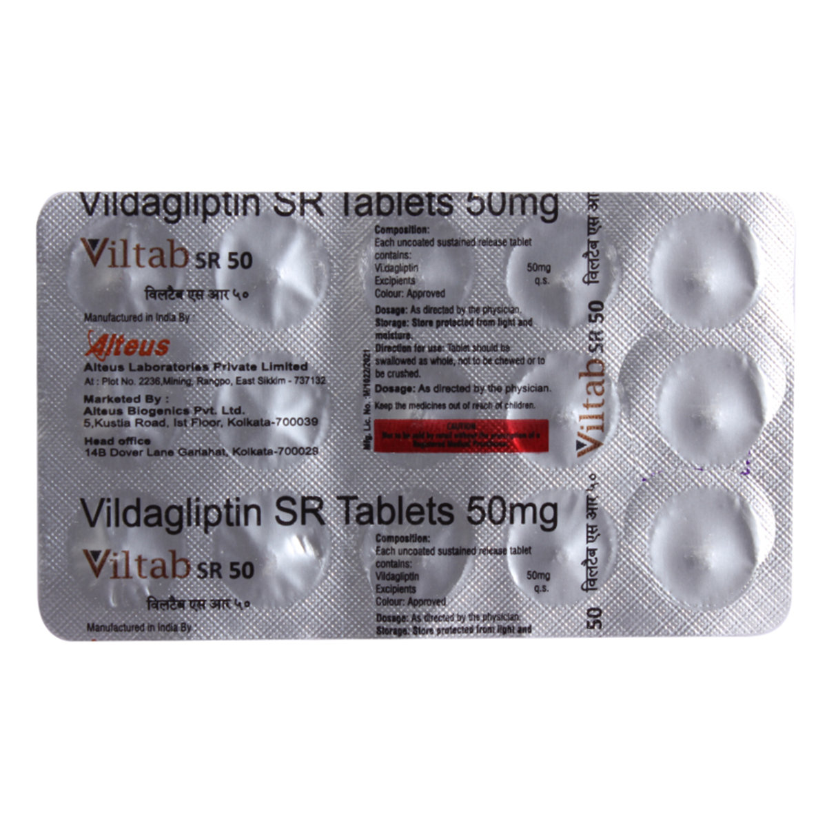 Viltab SR 50 Tablet 15's, Pack of 15 TABLETS Viltab SR 50 Tablet 15's, Pack of 15 TABLETS