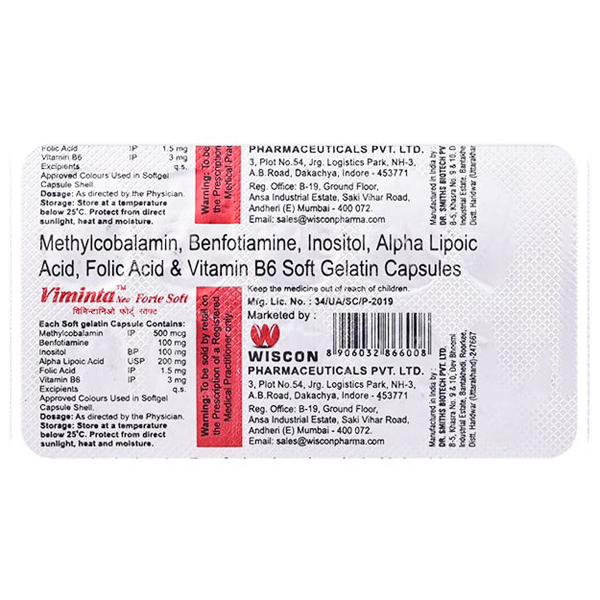 Buy Viminta Neo Forte Softgel Capsule 10's Online