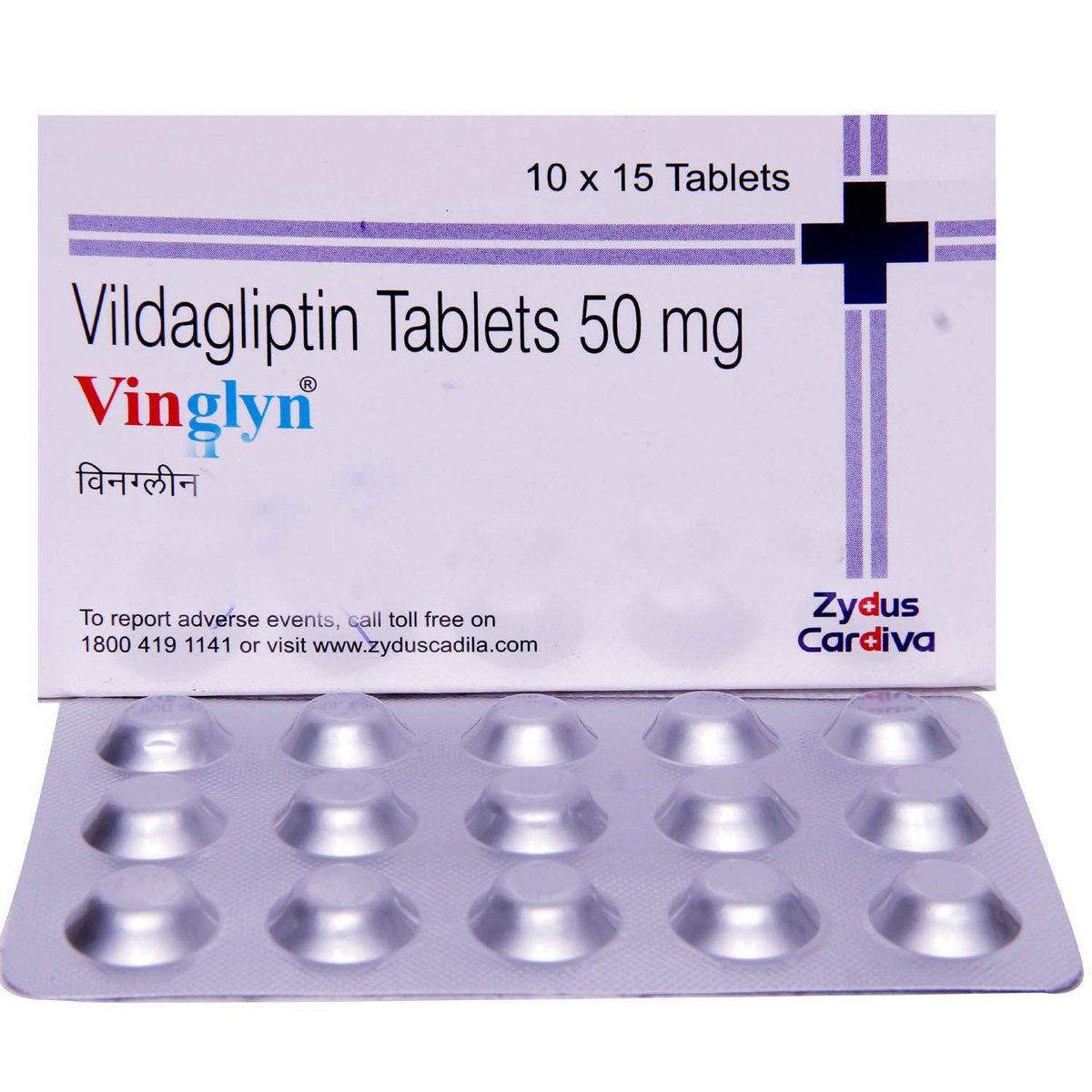 Vinglyn Tablet 15's, Pack of 15 TABLETS Vinglyn Tablet 15's, Pack of 15 TABLETS