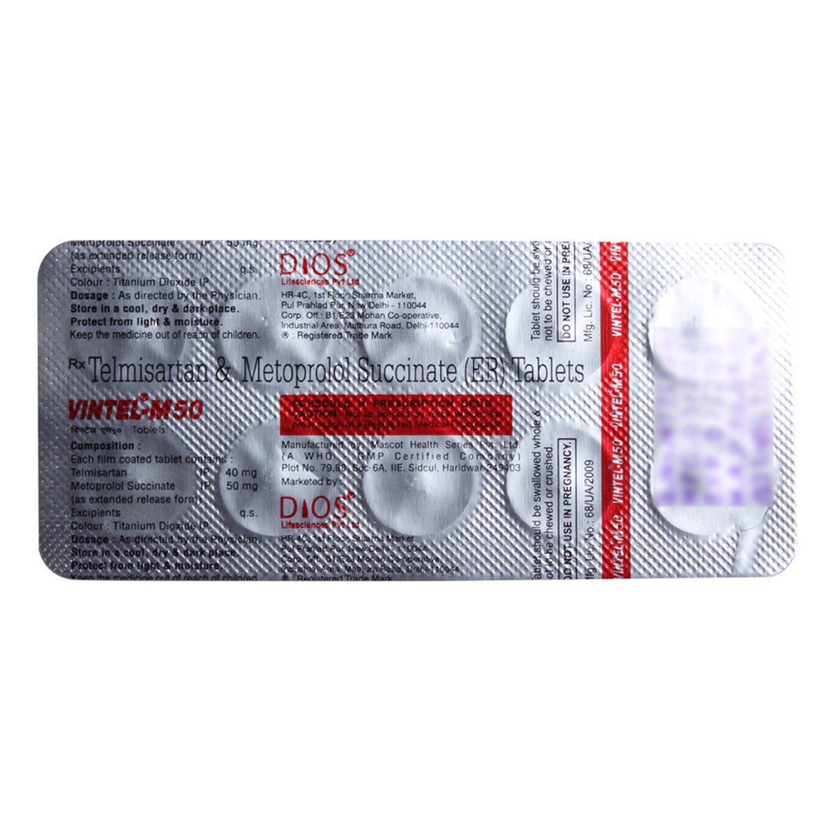 Vintel-M 50 Tablet 10's, Pack of 10 TABLETS Vintel-M 50 Tablet 10's, Pack of 10 TABLETS