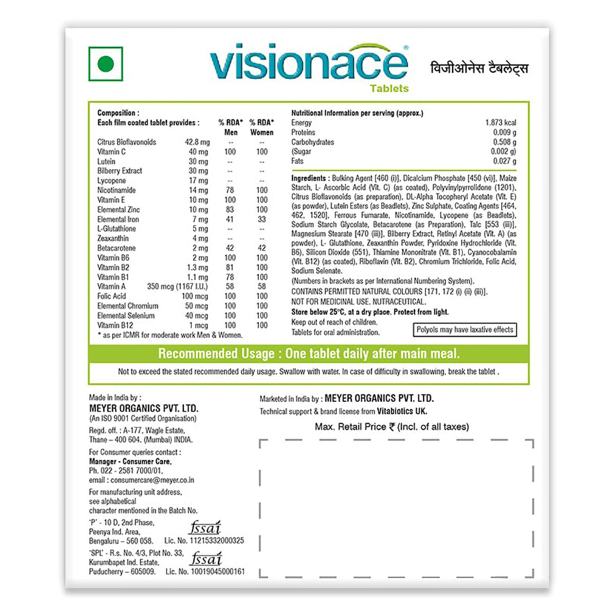 Visionace Tablet 6's, Pack of 6 Visionace Tablet 6's, Pack of 6