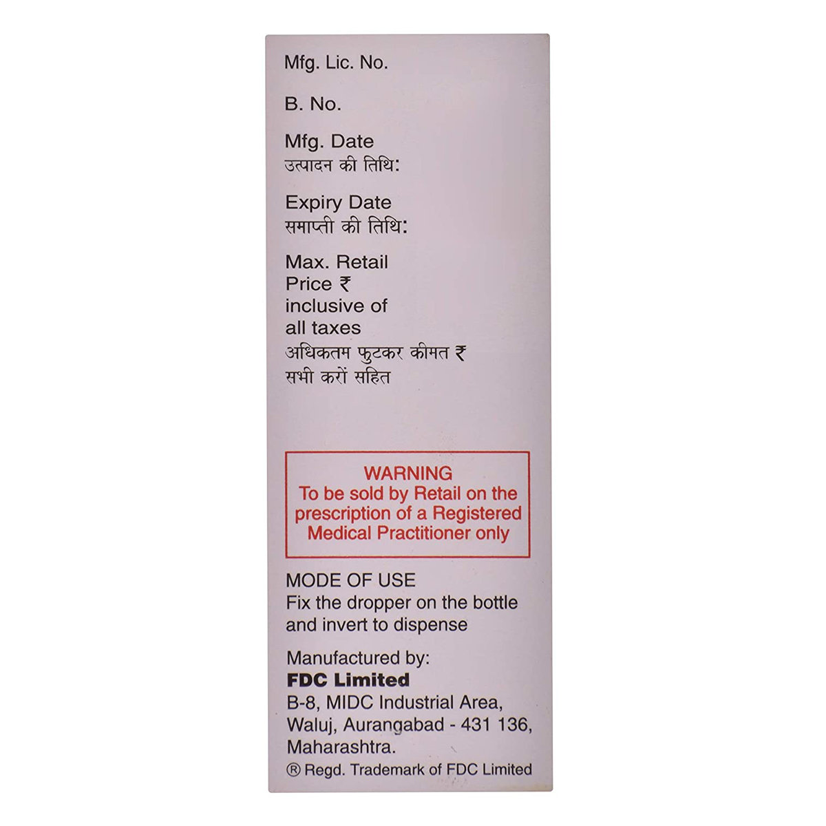 Vitcofol Oral Drop 15 ml, Pack of 1 ORAL DROPS Vitcofol Oral Drop 15 ml, Pack of 1 ORAL DROPS