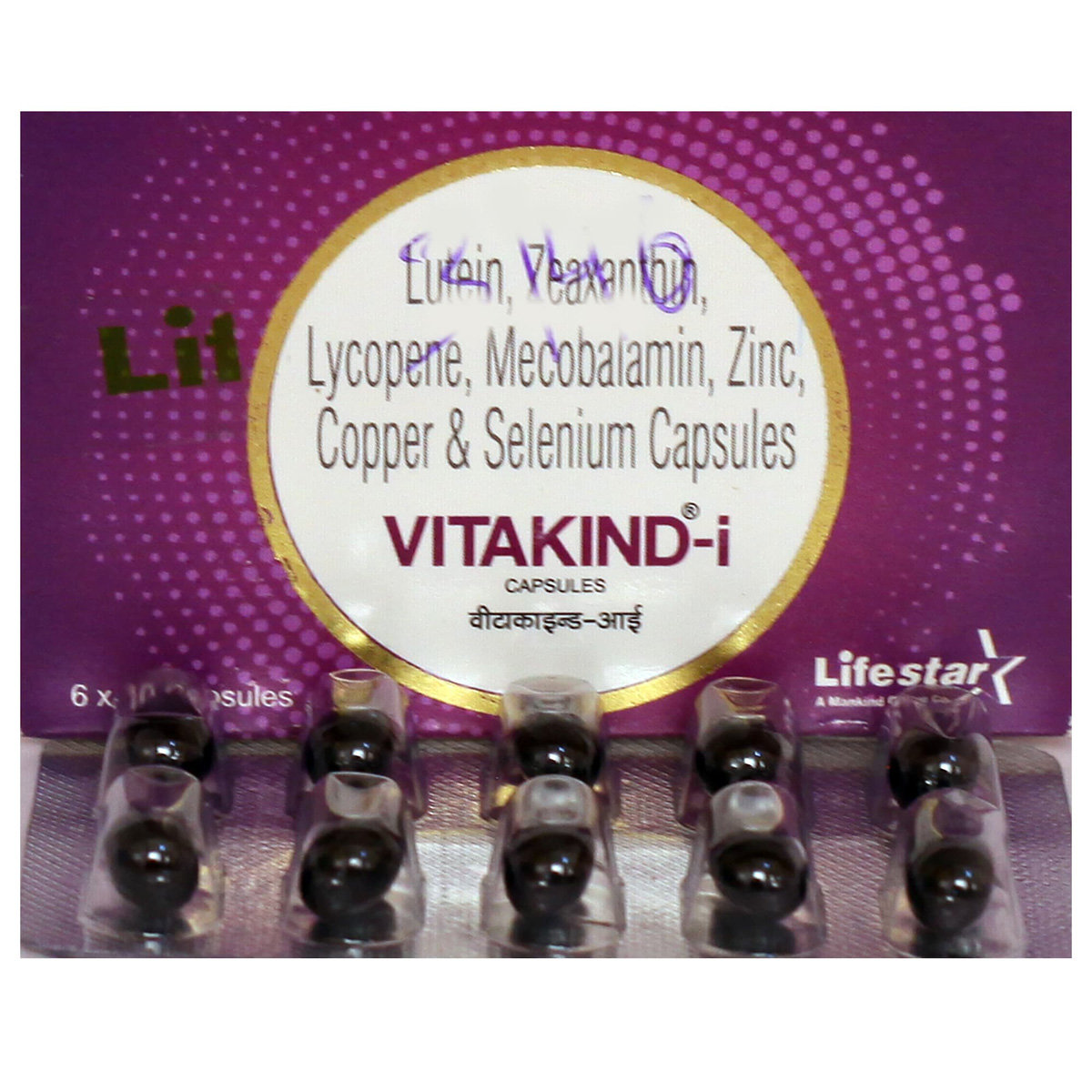 Vitakind I Capsule 10's, Pack of 10 CapsuleS Vitakind I Capsule 10's, Pack of 10 CapsuleS