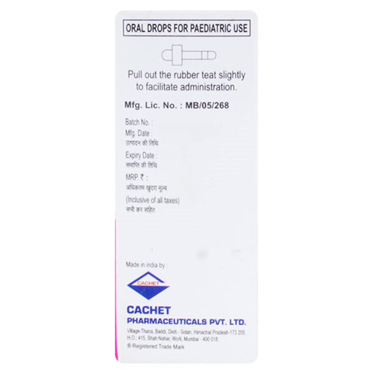 Vitoc-D Oral Drop 15 ml, Pack of 1 Vitoc-D Oral Drop 15 ml, Pack of 1