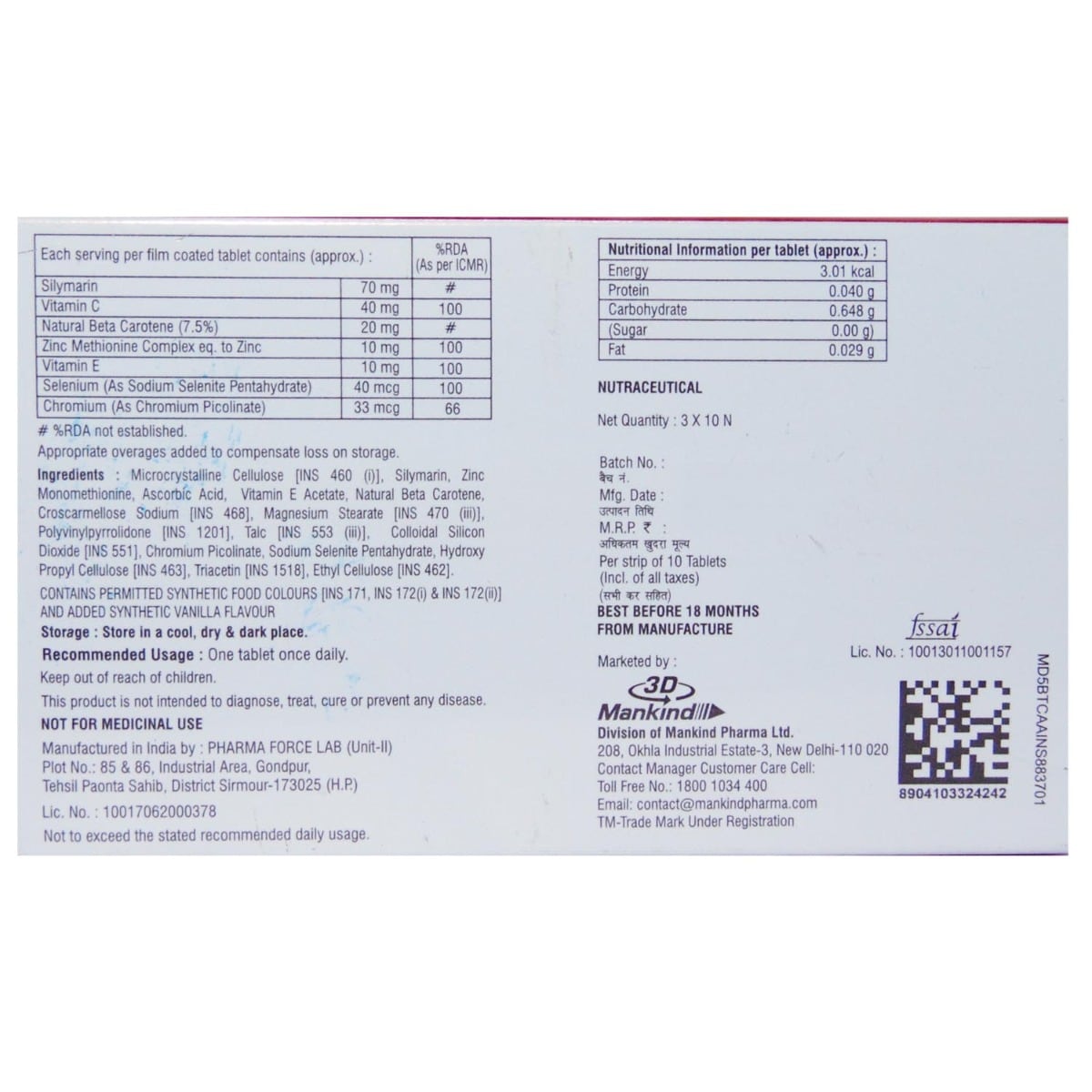 Vitakind-Zit Tablet 10's, Pack of 10 Vitakind-Zit Tablet 10's, Pack of 10