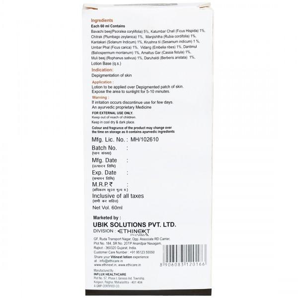Vitinext Skin Lotion 60 ml | Treatment Of Vitiligo | Non Sticky, Pack of 1 Vitinext Skin Lotion 60 ml | Treatment Of Vitiligo | Non Sticky, Pack of 1