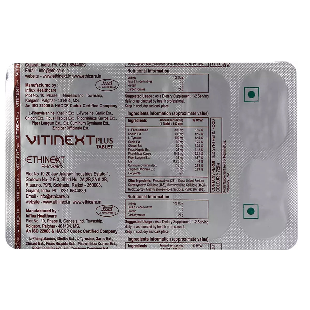 Vitinext Plus Tablet 10's, Pack of 10 Vitinext Plus Tablet 10's, Pack of 10