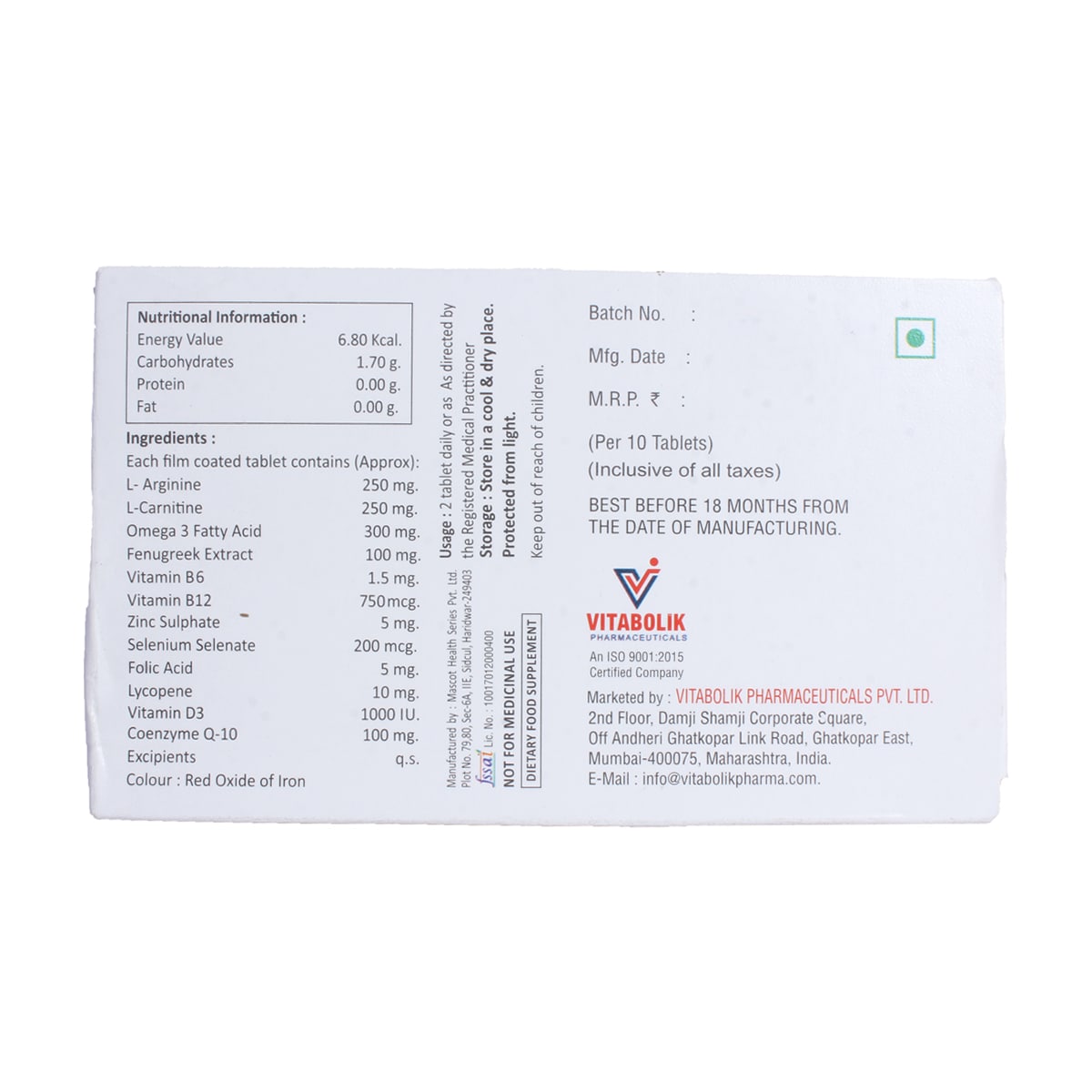 Vitaforce Tablet 10's, Pack of 10 TABLETS Vitaforce Tablet 10's, Pack of 10 TABLETS