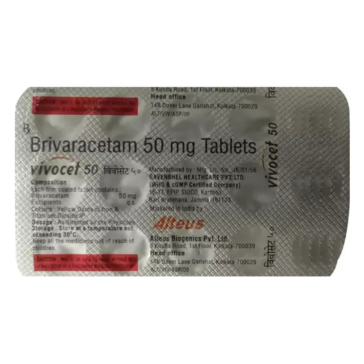 Vivocet 50 Tablet 15's, Pack of 15 TABLETS Vivocet 50 Tablet 15's, Pack of 15 TABLETS