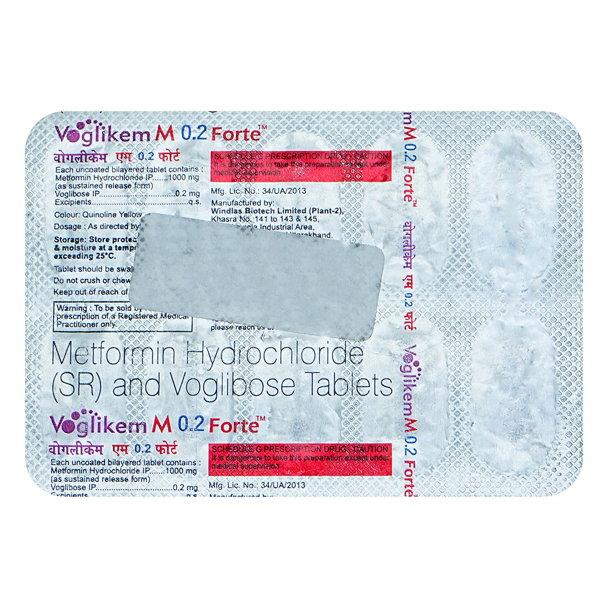 Voglikem-M 0.2 Forte Tablet 10's, Pack of 10 TabletS Voglikem-M 0.2 Forte Tablet 10's, Pack of 10 TabletS