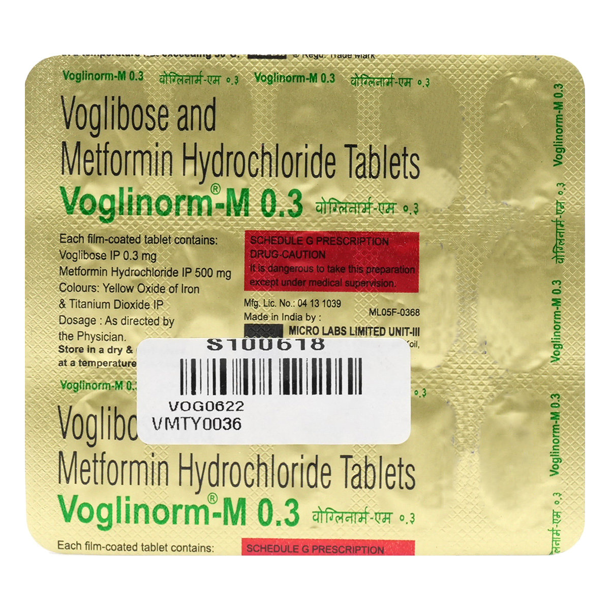 Voglinorm-M 0.3 Tablet 15's, Pack of 15 TabletS Voglinorm-M 0.3 Tablet 15's, Pack of 15 TabletS