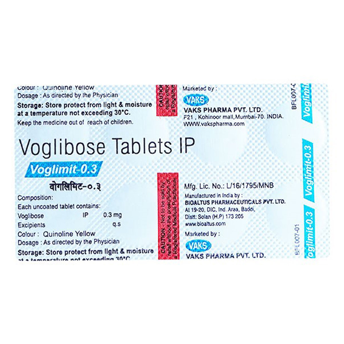 Voglimit-0.3 Tablet 15's, Pack of 15 TabletS Voglimit-0.3 Tablet 15's, Pack of 15 TabletS