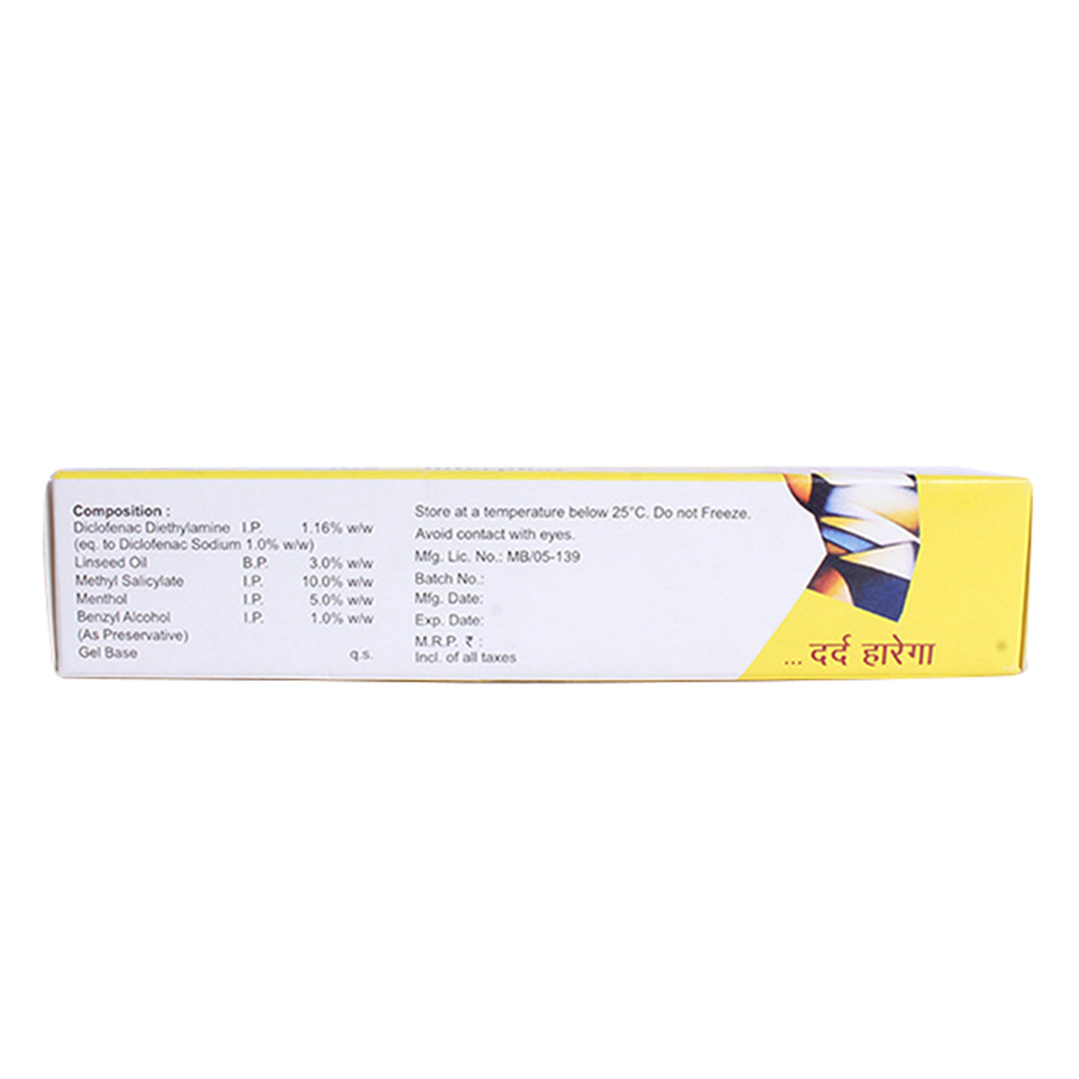 Voligesic Plus Gel 30 gm, Pack of 1 Gel Voligesic Plus Gel 30 gm, Pack of 1 Gel