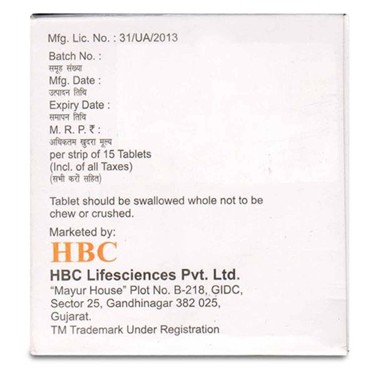 Volicure M 0.2 Tablet 15's, Pack of 15 TABLETS Volicure M 0.2 Tablet 15's, Pack of 15 TABLETS