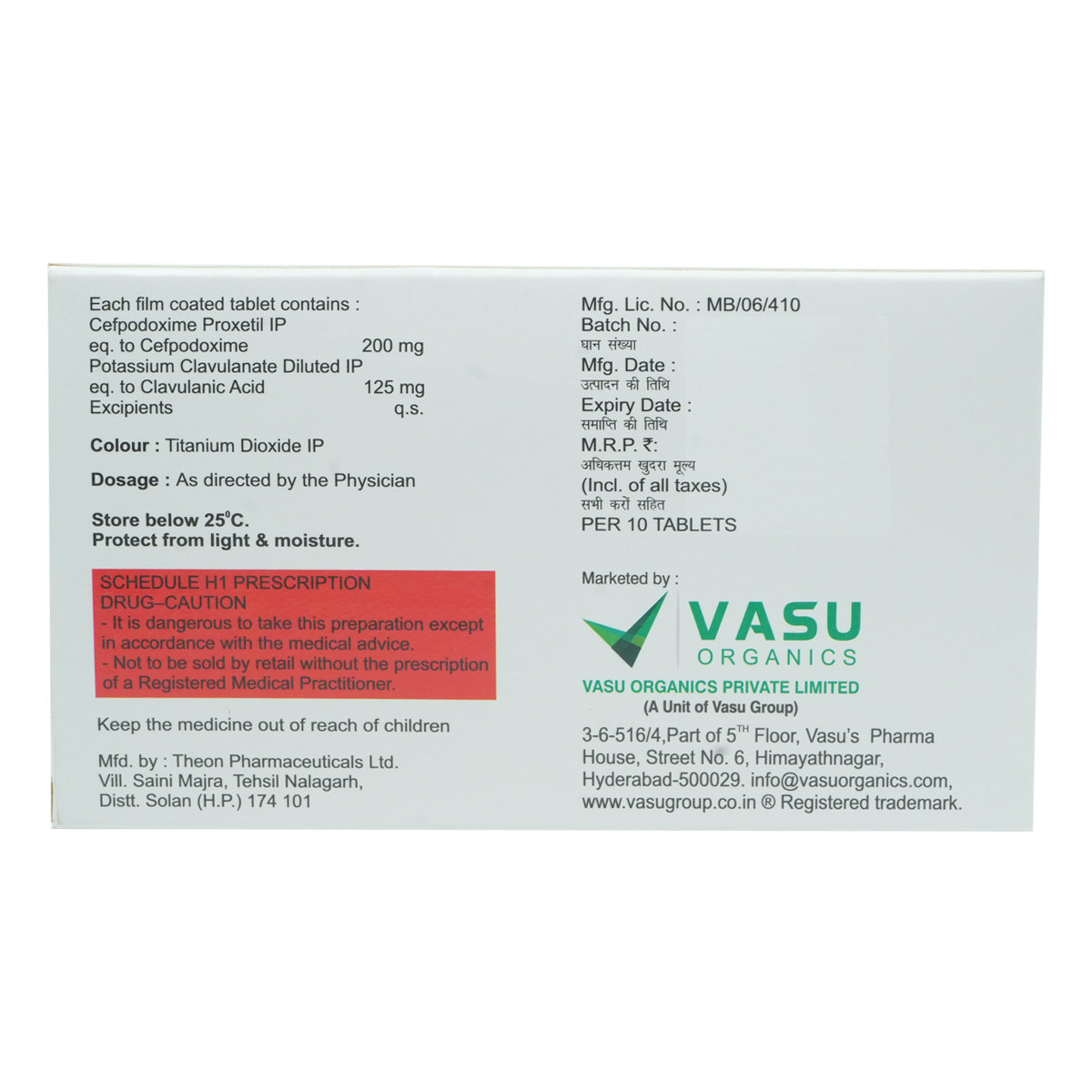Vopaxa-CV Tablet 10's, Pack of 10 TABLETS Vopaxa-CV Tablet 10's, Pack of 10 TABLETS