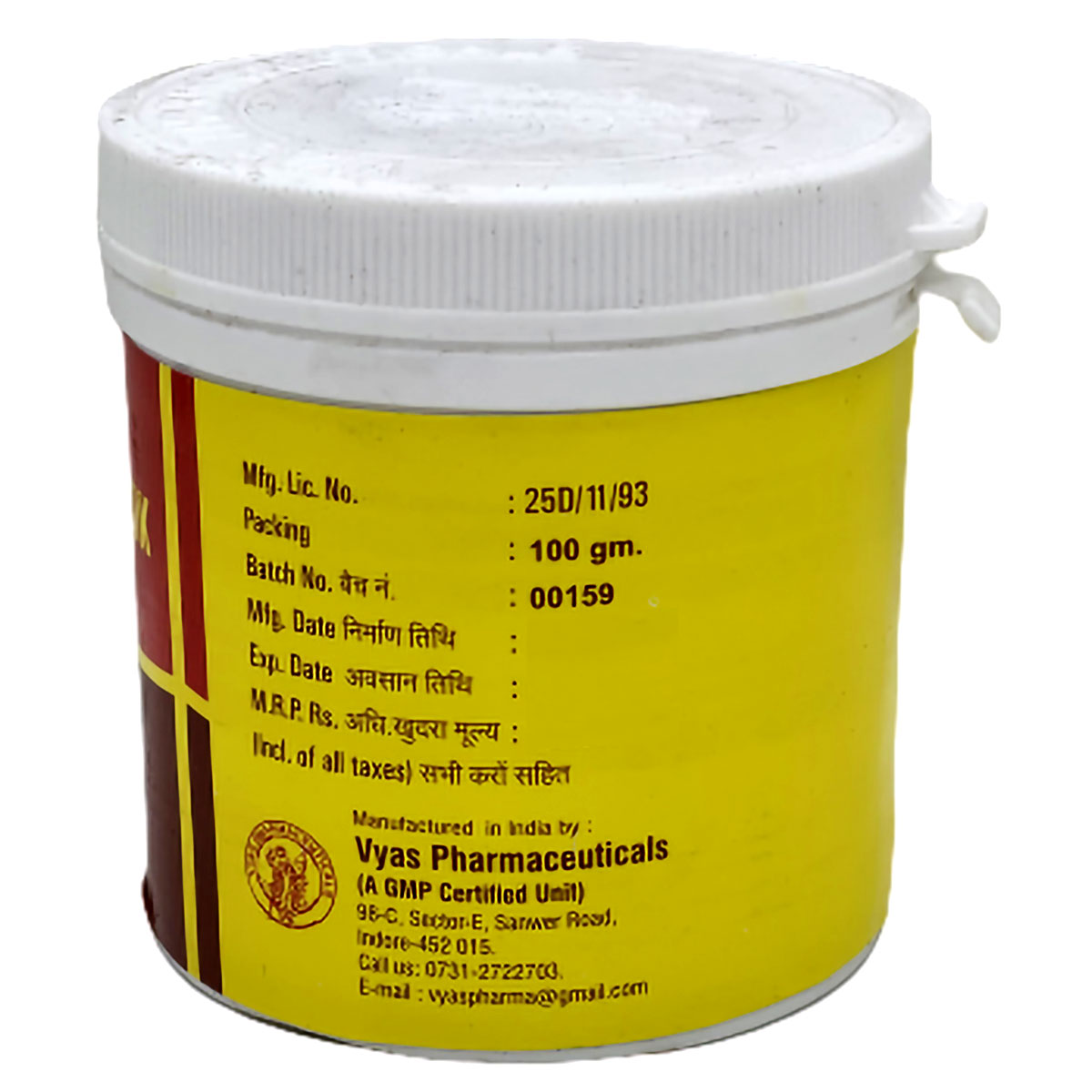 Vyas Dhatupaushtik Churna, 100 gm, Pack of 1 Vyas Dhatupaushtik Churna, 100 gm, Pack of 1