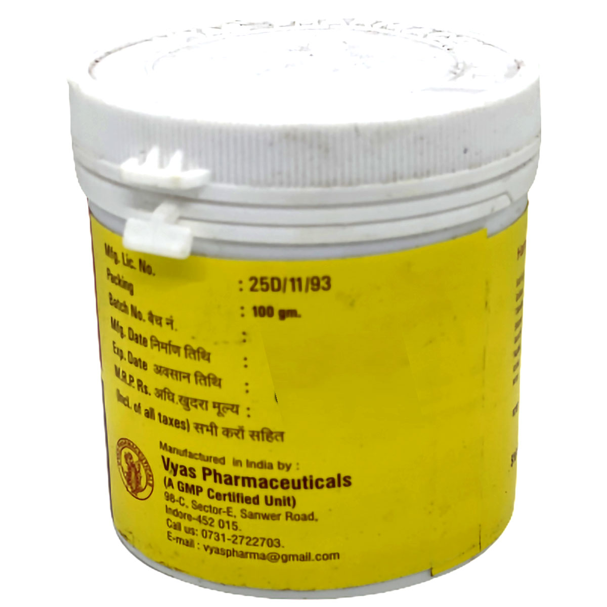 Vyas Gokshuradi Churn, 100 gm, Pack of 1 Vyas Gokshuradi Churn, 100 gm, Pack of 1