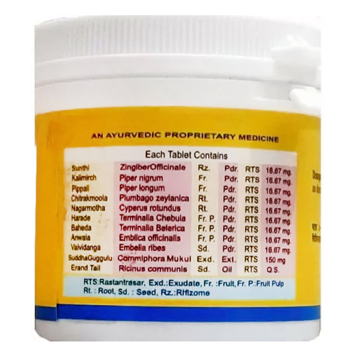 Vyas Medohar Guggulu, 100 Tablets, Pack of 1 Vyas Medohar Guggulu, 100 Tablets, Pack of 1