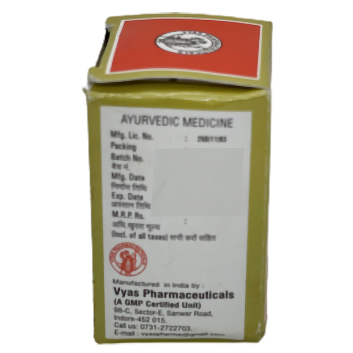 Vyas Makardhwaj Vati, 50 Tablets, Pack of 1 Vyas Makardhwaj Vati, 50 Tablets, Pack of 1