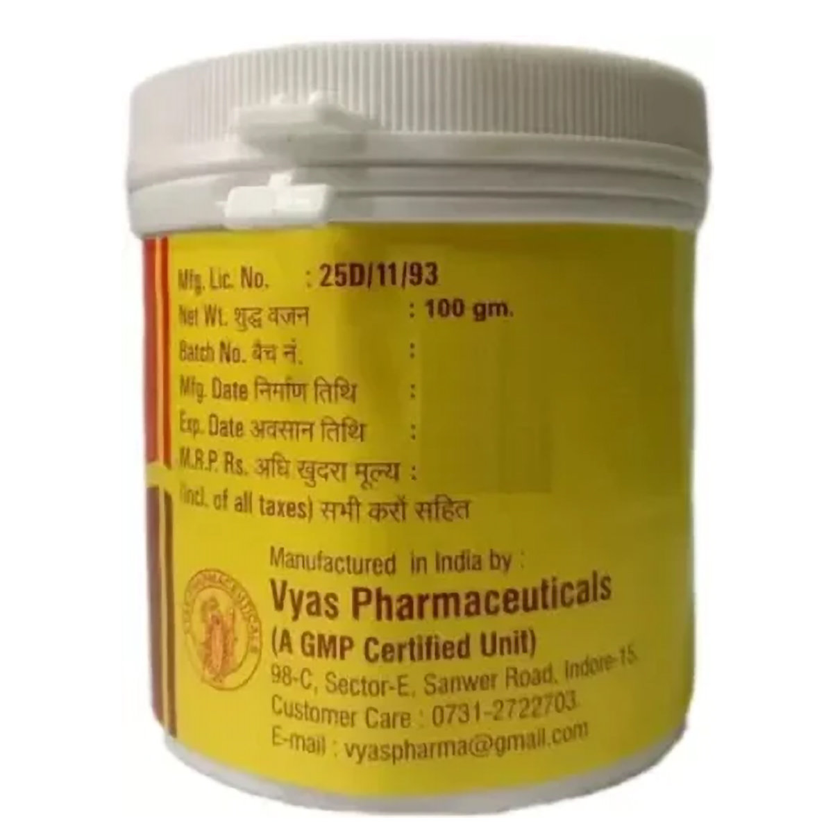 Vyas Trikatu Churna, 100 gm, Pack of 1 Vyas Trikatu Churna, 100 gm, Pack of 1