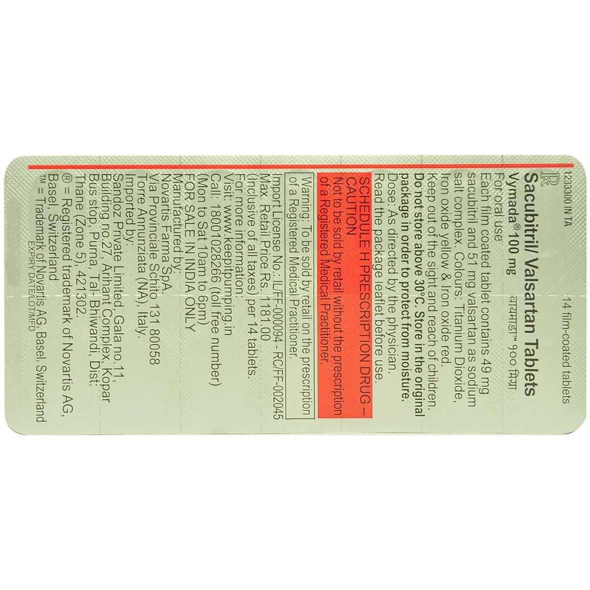 Vymada 100 mg Tablet 14's, Pack of 14 TABLETS Vymada 100 mg Tablet 14's, Pack of 14 TABLETS