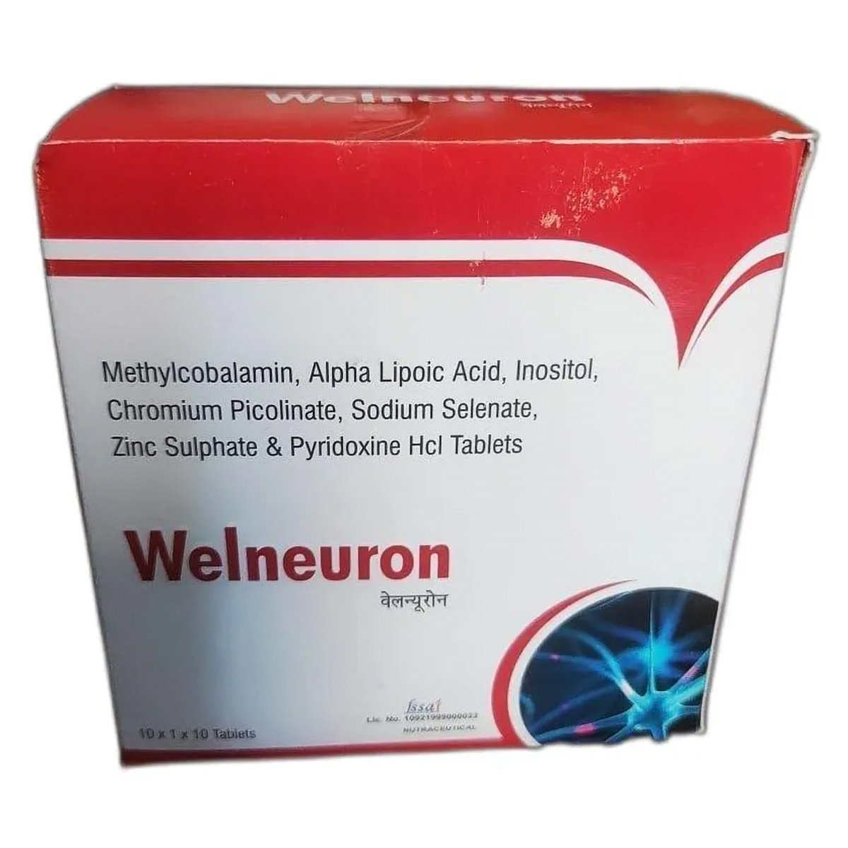 Welneuron Tablet 10's, Pack of 10 Welneuron Tablet 10's, Pack of 10