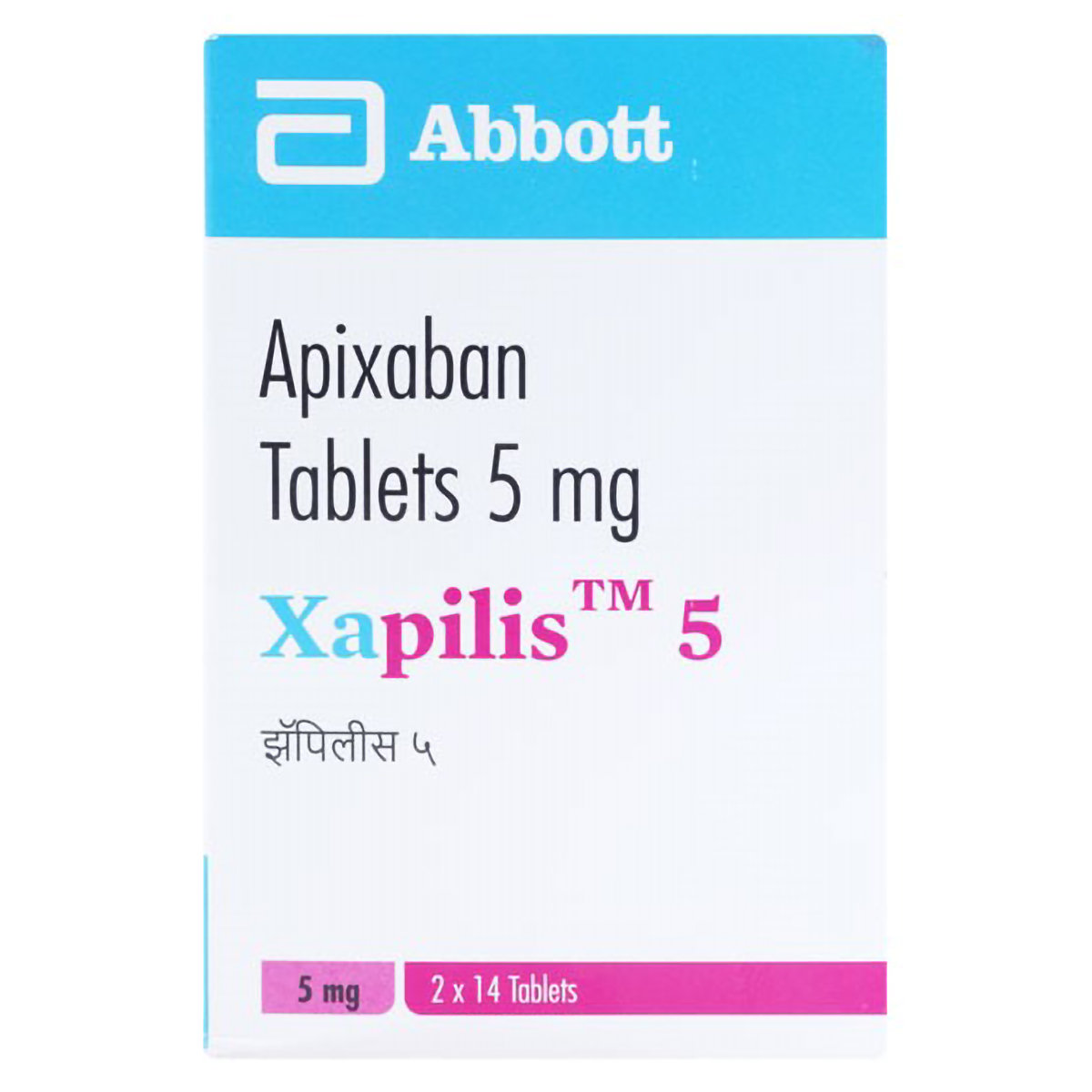 Xapilis 5 Tablet 14's, Pack of 14 TabletS Xapilis 5 Tablet 14's, Pack of 14 TabletS