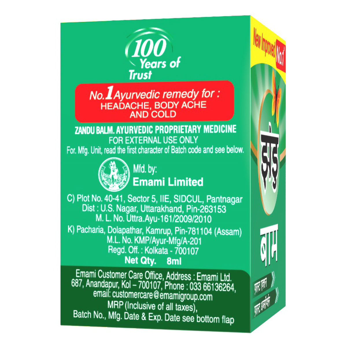 Zandu Balm, 8 ml, Pack of 1 Zandu Balm, 8 ml, Pack of 1