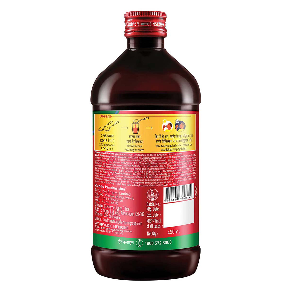 Zandu Pancharistha Ayurvedic Digestive Tonic, 450 ml, Pack of 1 Zandu Pancharistha Ayurvedic Digestive Tonic, 450 ml, Pack of 1