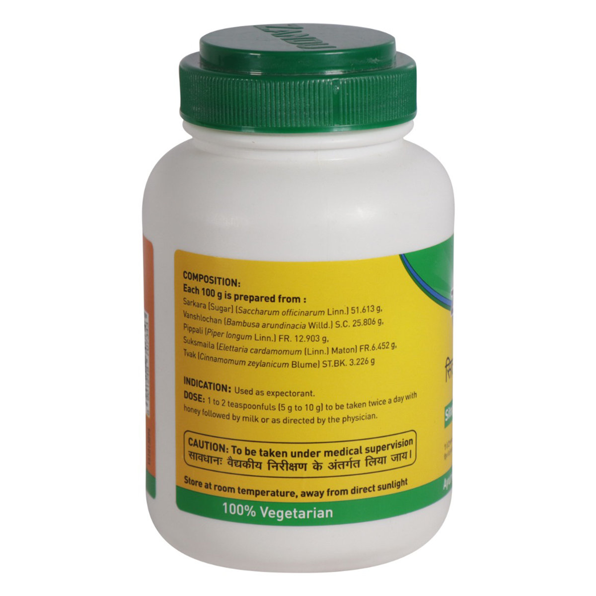 Zandu Sitopaladi Churna, 180 gm, Pack of 1 Zandu Sitopaladi Churna, 180 gm, Pack of 1