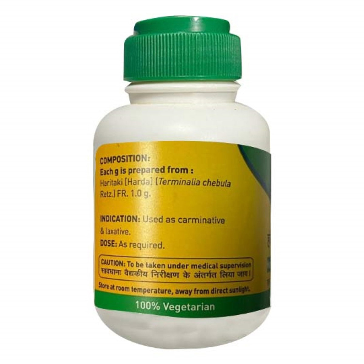 Zandu Harde Churna, 60 gm, Pack of 1 Zandu Harde Churna, 60 gm, Pack of 1