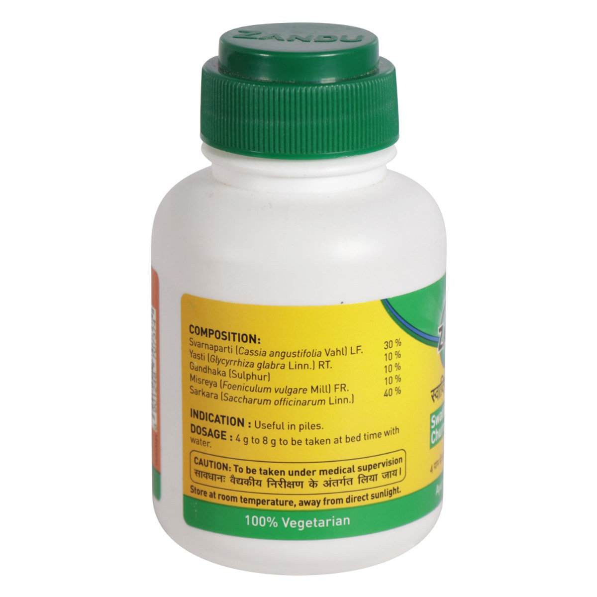 Zandu Swadishta Virechan Churna, 60 gm, Pack of 1 Zandu Swadishta Virechan Churna, 60 gm, Pack of 1