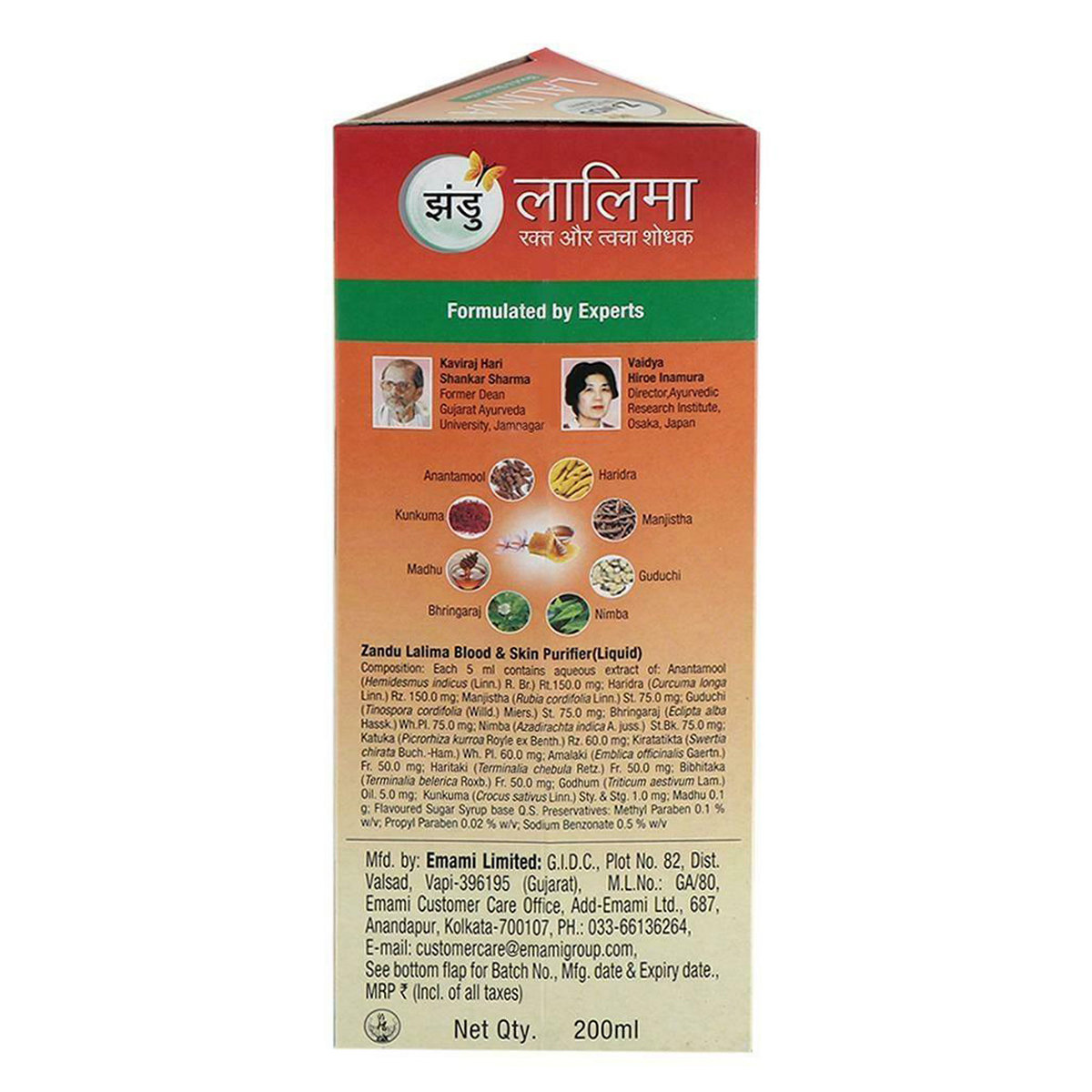 Zandu Lalima Blood & Skin Purifier, 200 ml, Pack of 1 Zandu Lalima Blood & Skin Purifier, 200 ml, Pack of 1