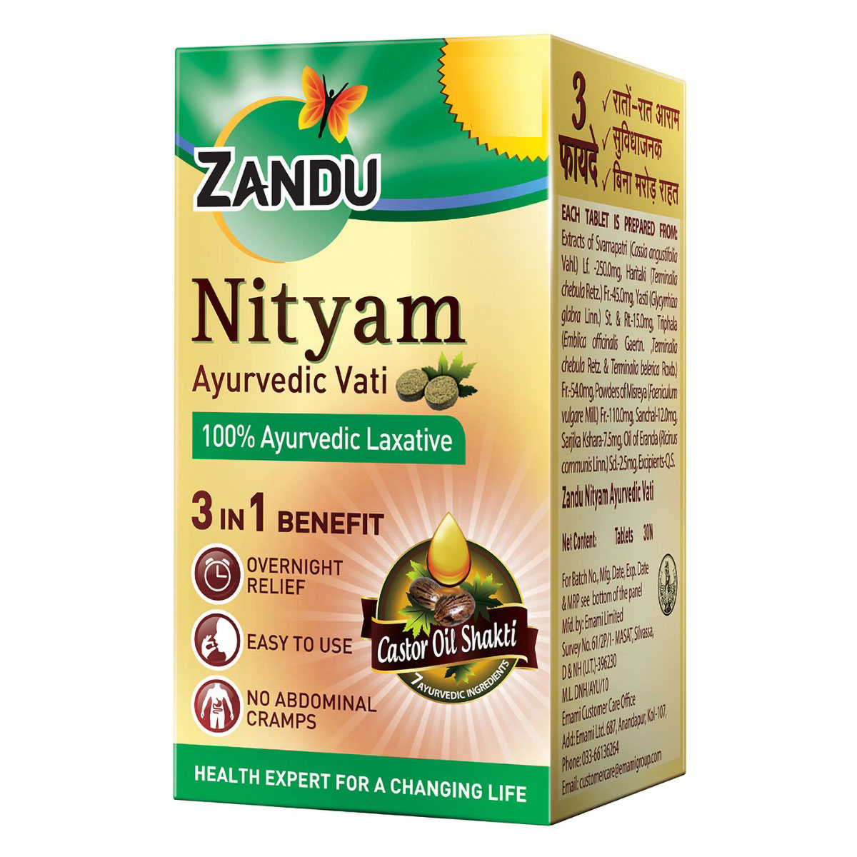 Zandu Nityam Ayurvedic Laxative, 30 Tablets, Pack of 1 Zandu Nityam Ayurvedic Laxative, 30 Tablets, Pack of 1