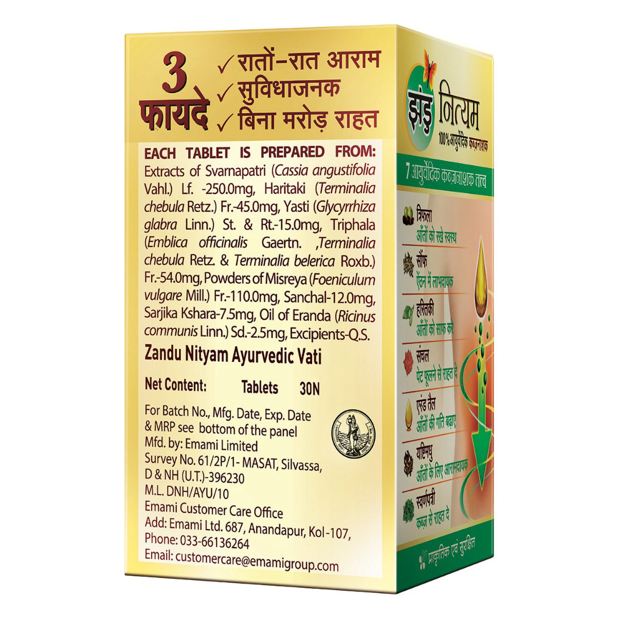 Zandu Nityam Ayurvedic Laxative, 30 Tablets, Pack of 1 Zandu Nityam Ayurvedic Laxative, 30 Tablets, Pack of 1