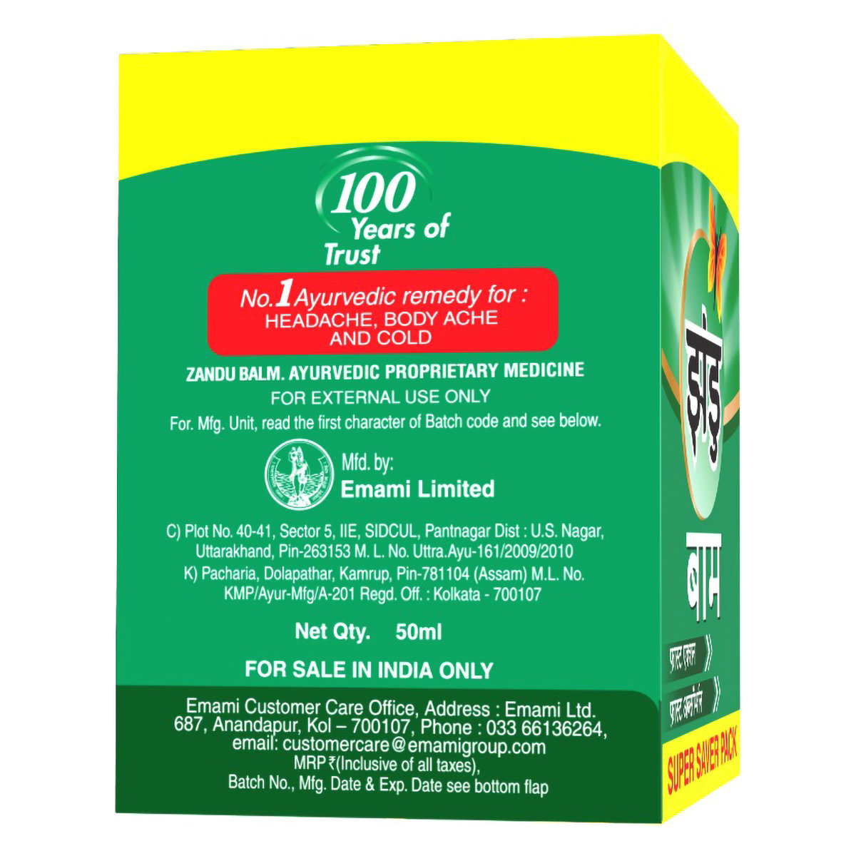 Zandu Balm, 50 ml, Pack of 1 Zandu Balm, 50 ml, Pack of 1