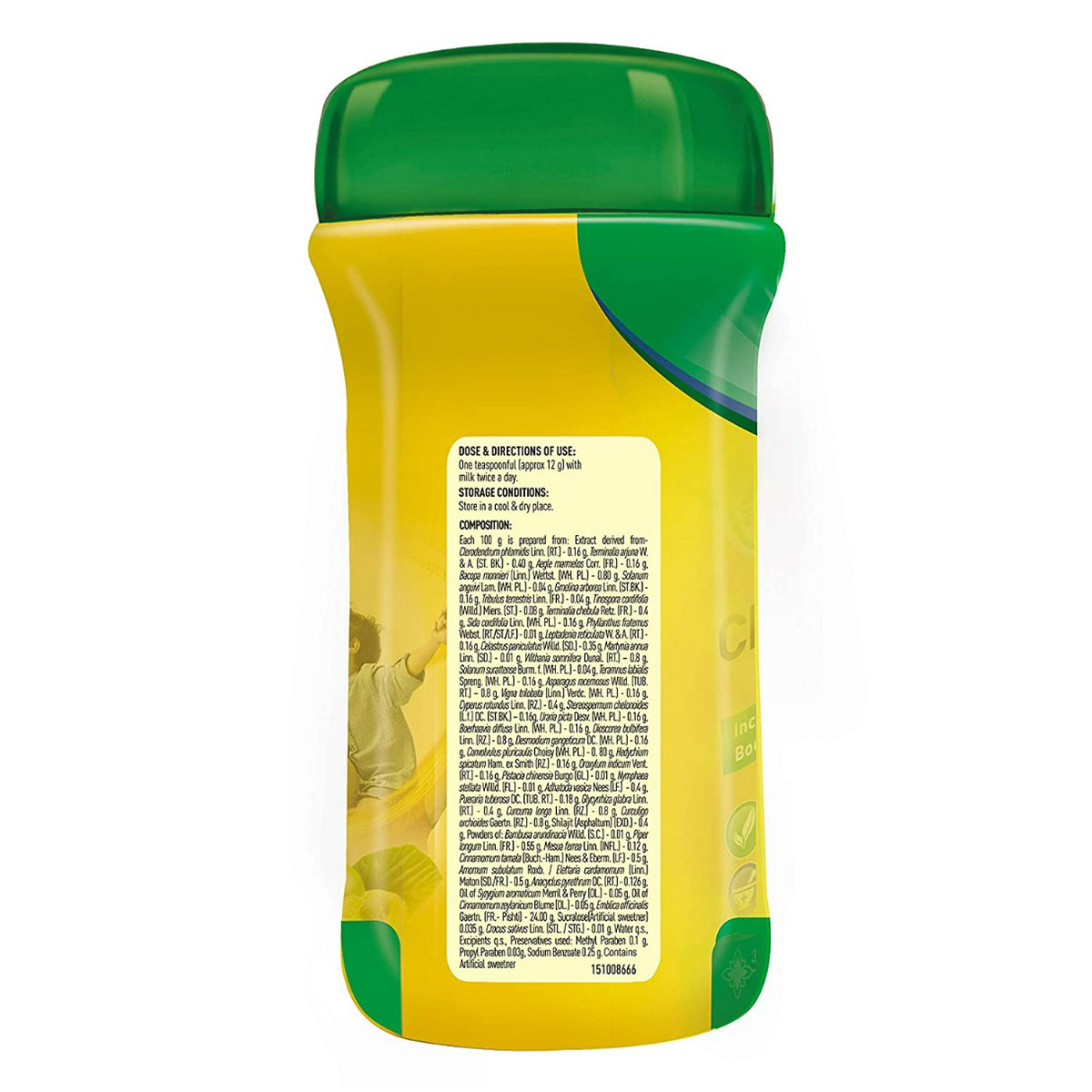 Zandu Sugar Free Chyavanprashad, 900 gm, Pack of 1 Zandu Sugar Free Chyavanprashad, 900 gm, Pack of 1