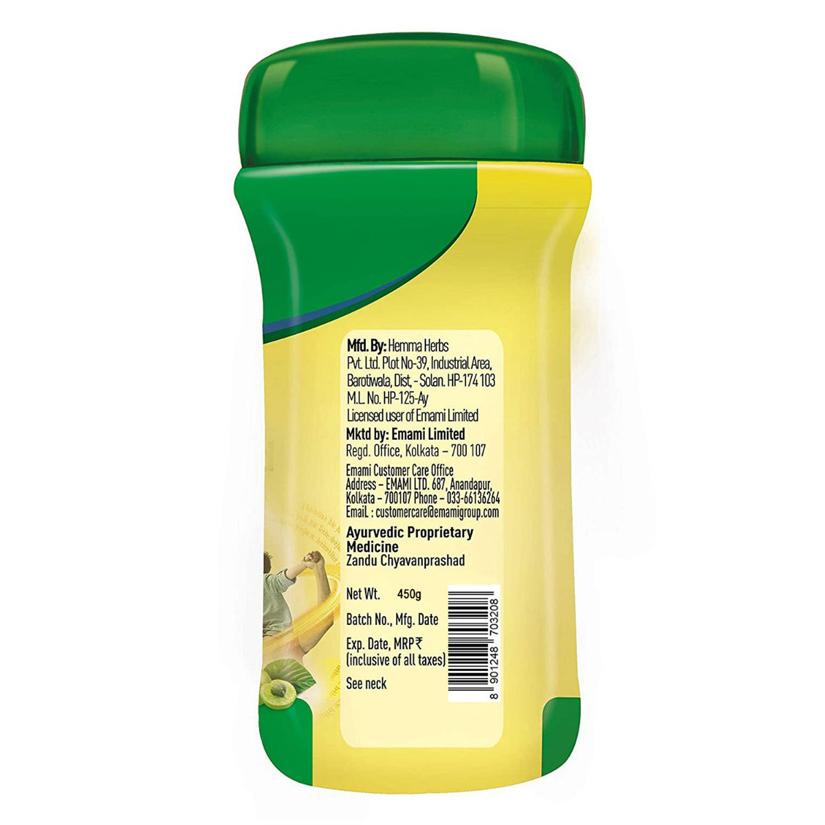 Zandu Sugar Free Chyavanprashad, 450 gm, Pack of 1 Zandu Sugar Free Chyavanprashad, 450 gm, Pack of 1