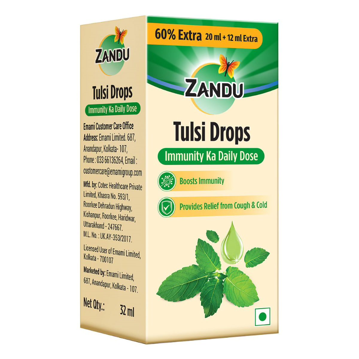 Zandu Tulsi Drops, 32 ml, Pack of 1 Zandu Tulsi Drops, 32 ml, Pack of 1