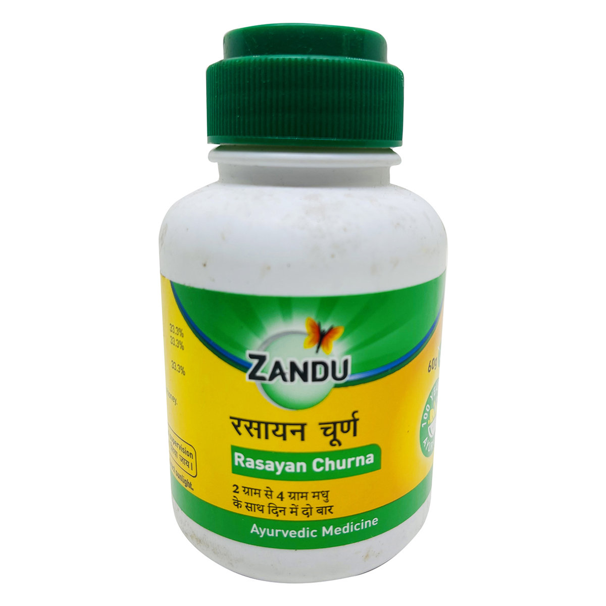 Zandu Rasayan Churna, 60 gm, Pack of 1 Zandu Rasayan Churna, 60 gm, Pack of 1