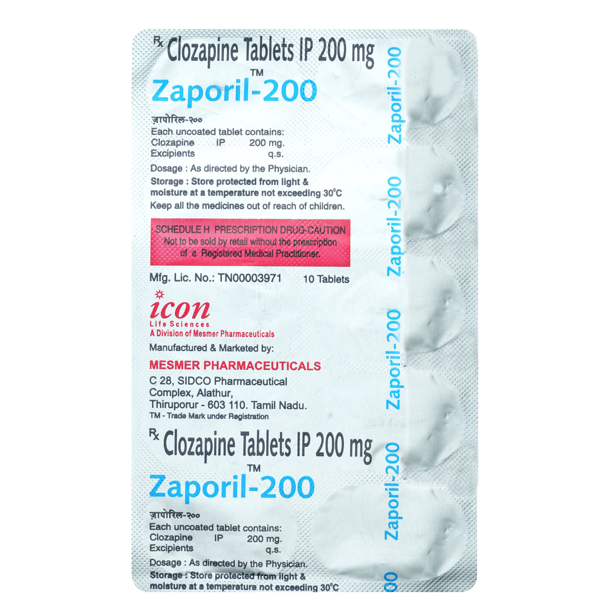 Zaporil-200 Tablet 10's, Pack of 10 TabletS Zaporil-200 Tablet 10's, Pack of 10 TabletS