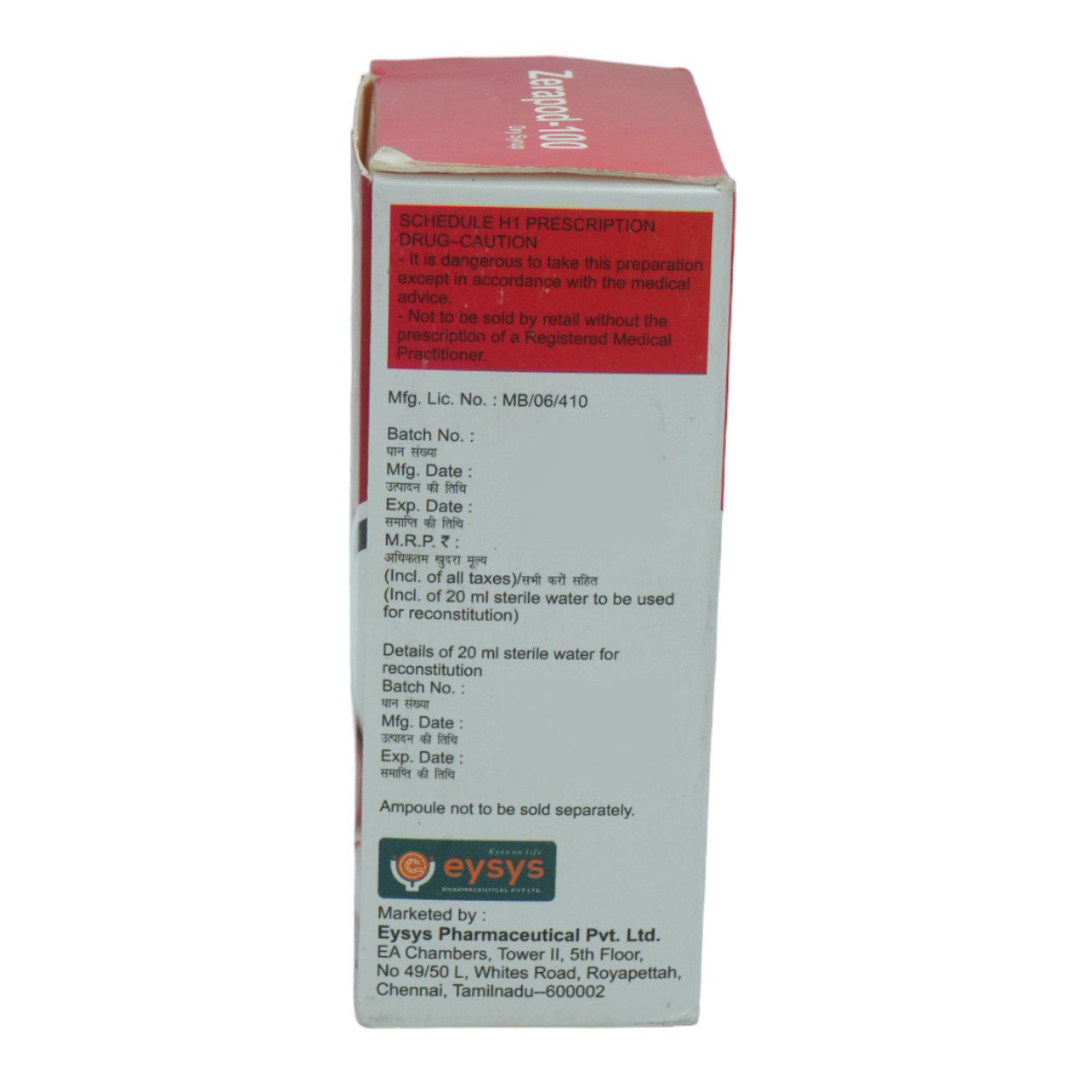 Zerapod-100 Dry Syrup 30 ml, Pack of 1 Suspension Zerapod-100 Dry Syrup 30 ml, Pack of 1 Suspension