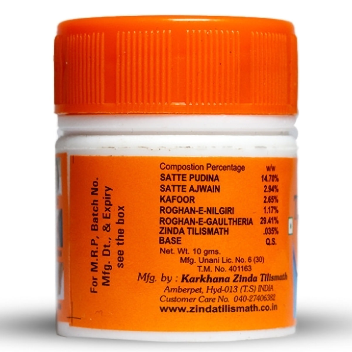 Zinda Tilismath Balm, 10 gm, Pack of 1 Zinda Tilismath Balm, 10 gm, Pack of 1