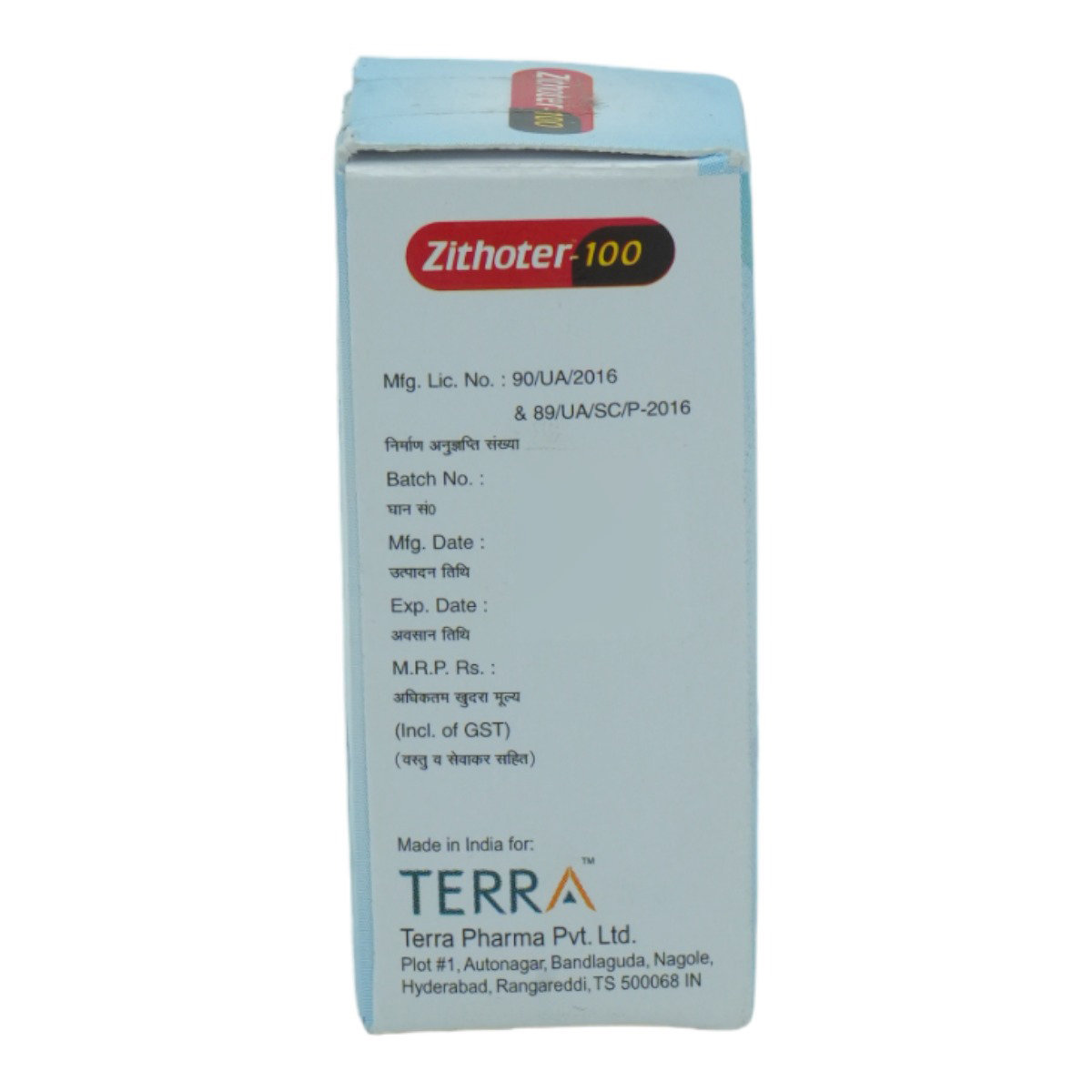 Zithoter-100 Suspension 15 ml, Pack of 1 Suspension Zithoter-100 Suspension 15 ml, Pack of 1 Suspension