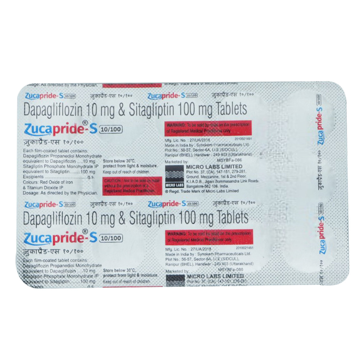 Zucapride-S 10 mg/100 mg Tablet 15's, Pack of 15 Zucapride-S 10 mg/100 mg Tablet 15's, Pack of 15