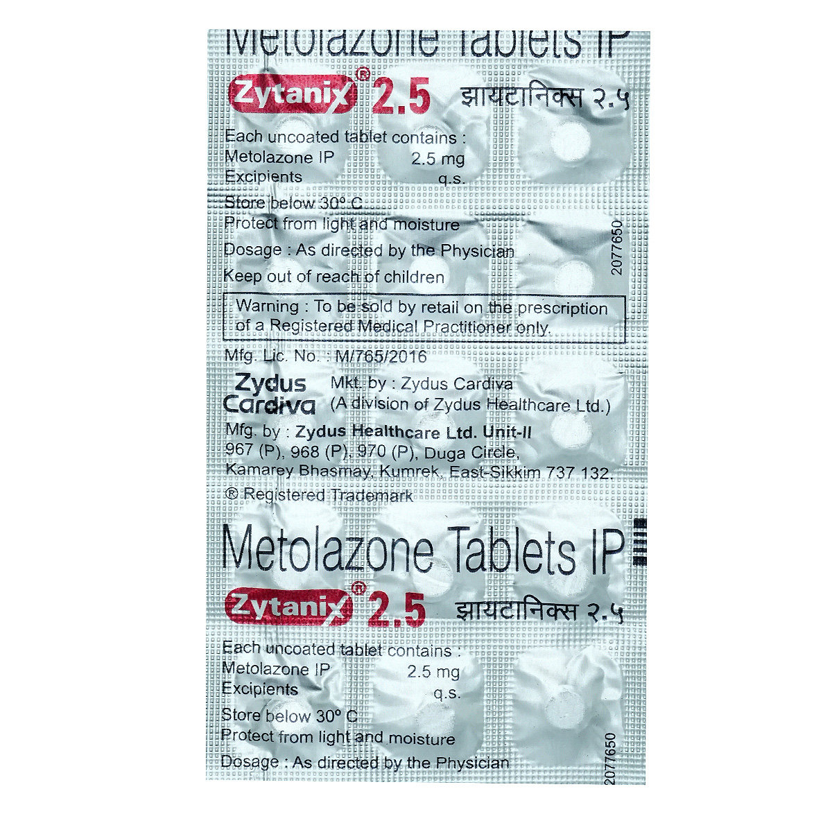 Zytanix 2.5 Tablet 15's, Pack of 15 TabletS Zytanix 2.5 Tablet 15's, Pack of 15 TabletS